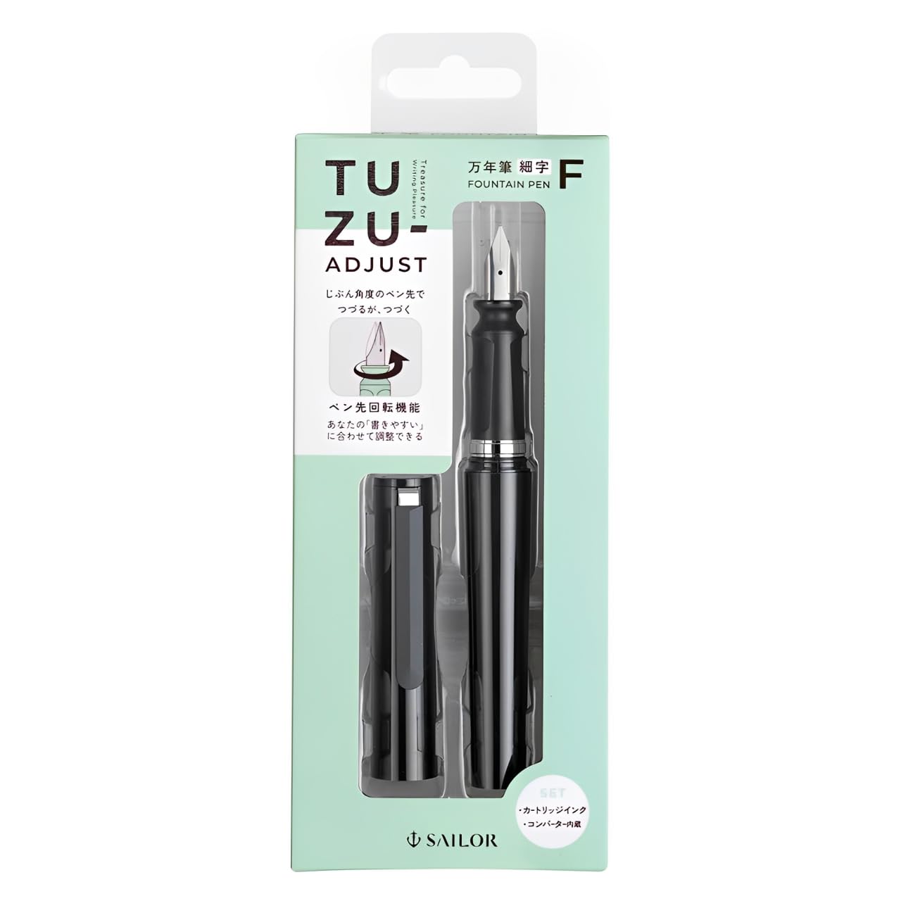 Sailor TUZU ADJUST Fountain Pen, Fine Nib (F), Rotating Nib Feature and Natural Fit Grip, Includes 2 Ink Cartridges (Black) and Converter, Perfect for Beginners and Seasoned Users, Black, 12-0541-220