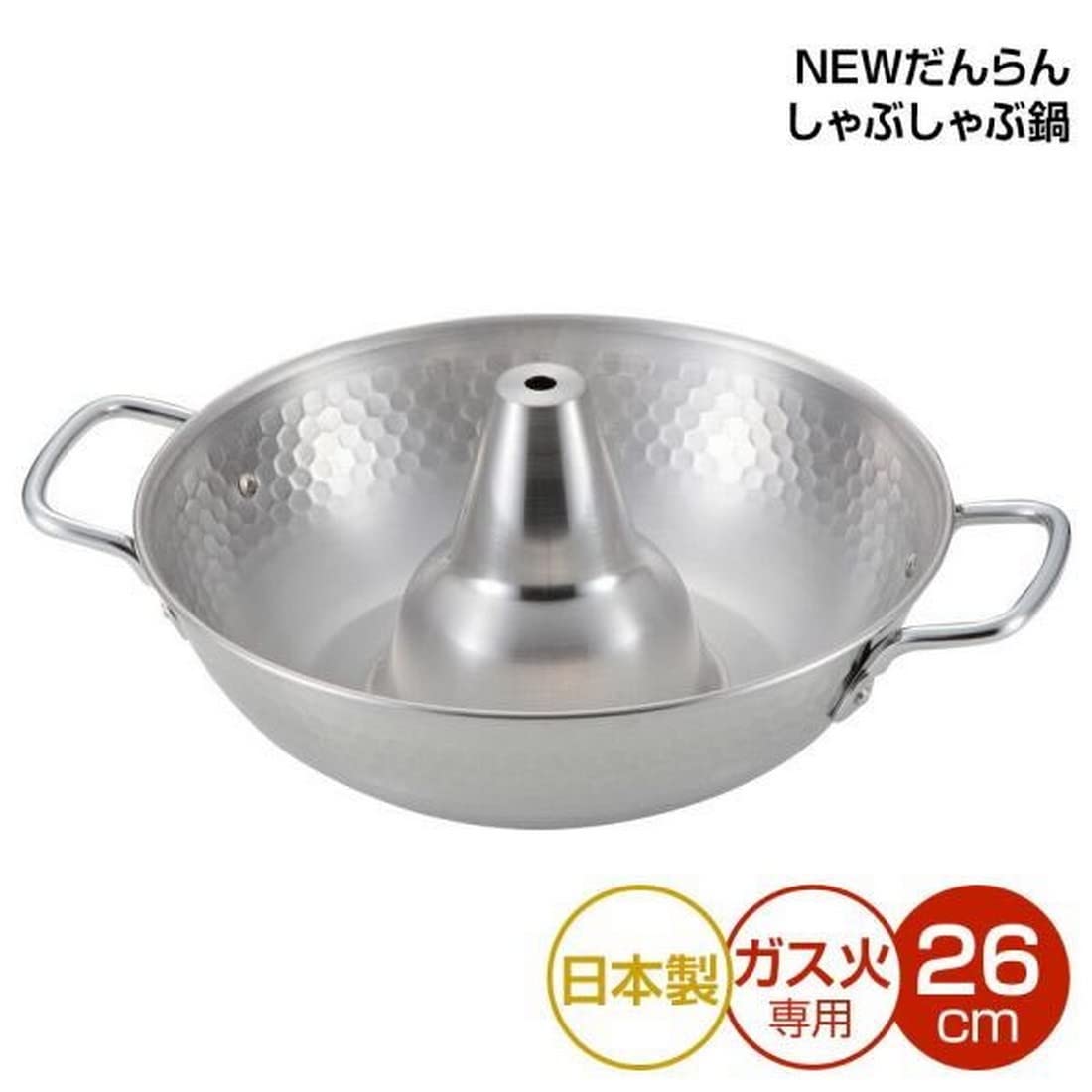 JapanBargain, Japanese Shabu Shabu Hot Pot with Chimney, 10.25-Inch Stainless Steel Traditional Beijing Style Hotpot for Gas Stove, Made in Japan, Family Size 3-4 People, Premium Cookware
