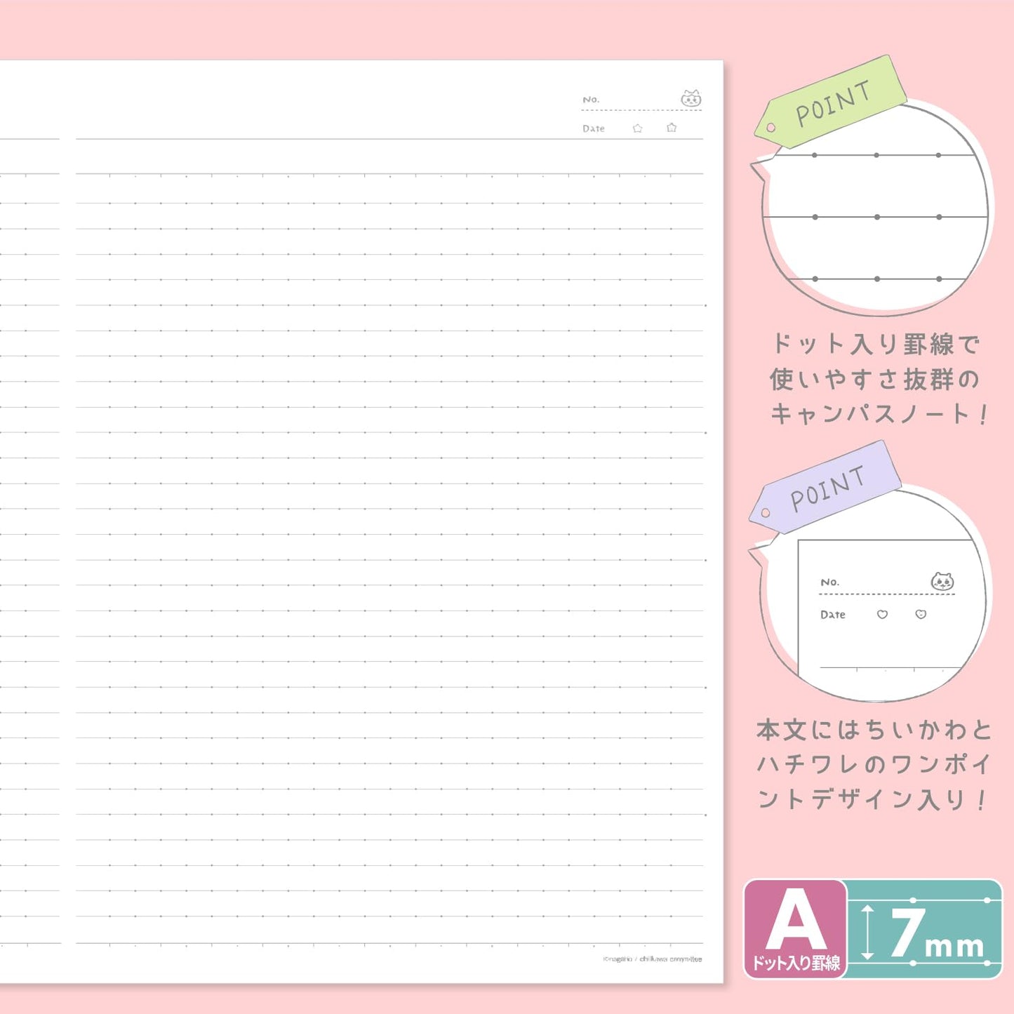 Sun-Star Stationery Chiikawa Notebook Campus Notebook Dot A-Ruled Chiikawa S2691620