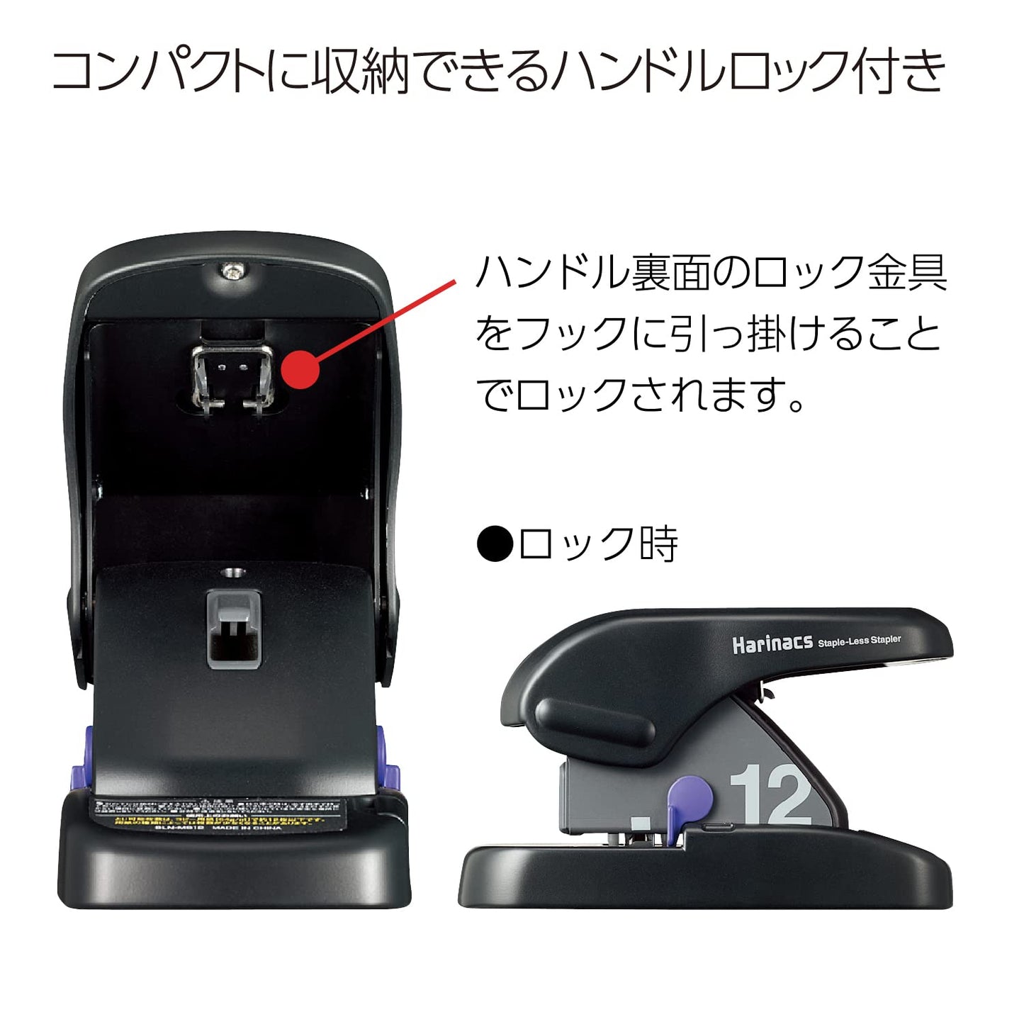 Kokuyo Harinacs Stapleless Stapler, Large Desktop Staple Free Stapler, 12 Sheet Capacity, Black (SLN-MS112D)