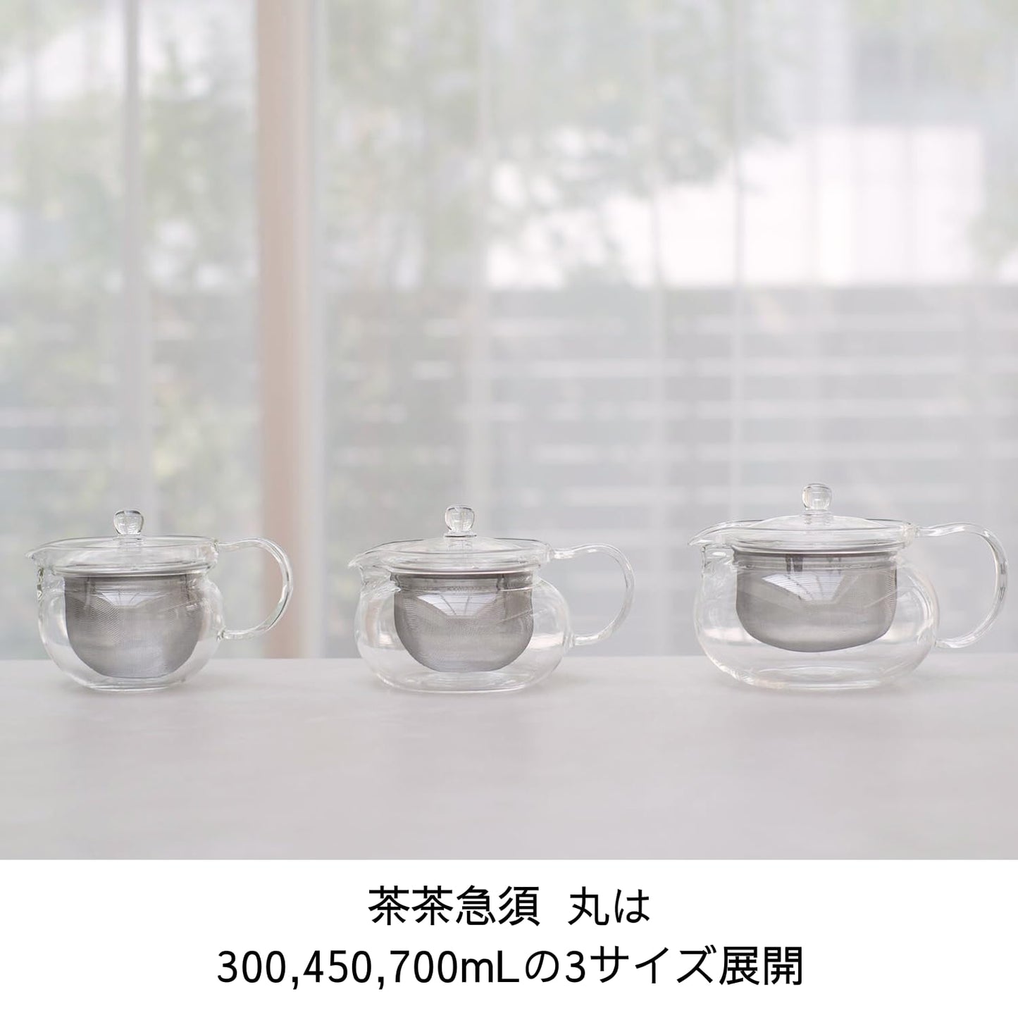 Hario ChaCha Kyusu "Maru" Tea Pot, 700ml