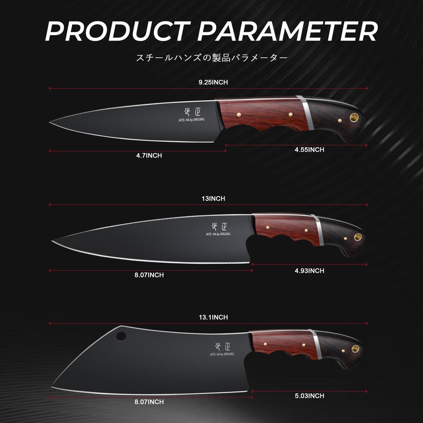 DRGSKL Japanese Chef Knife Set - 3 PCS Kitchen Utility Knife Sets for Cooking, Meat Cleaver Knives Set with Full Tang Wooden Handle, Gifts for Men and Women