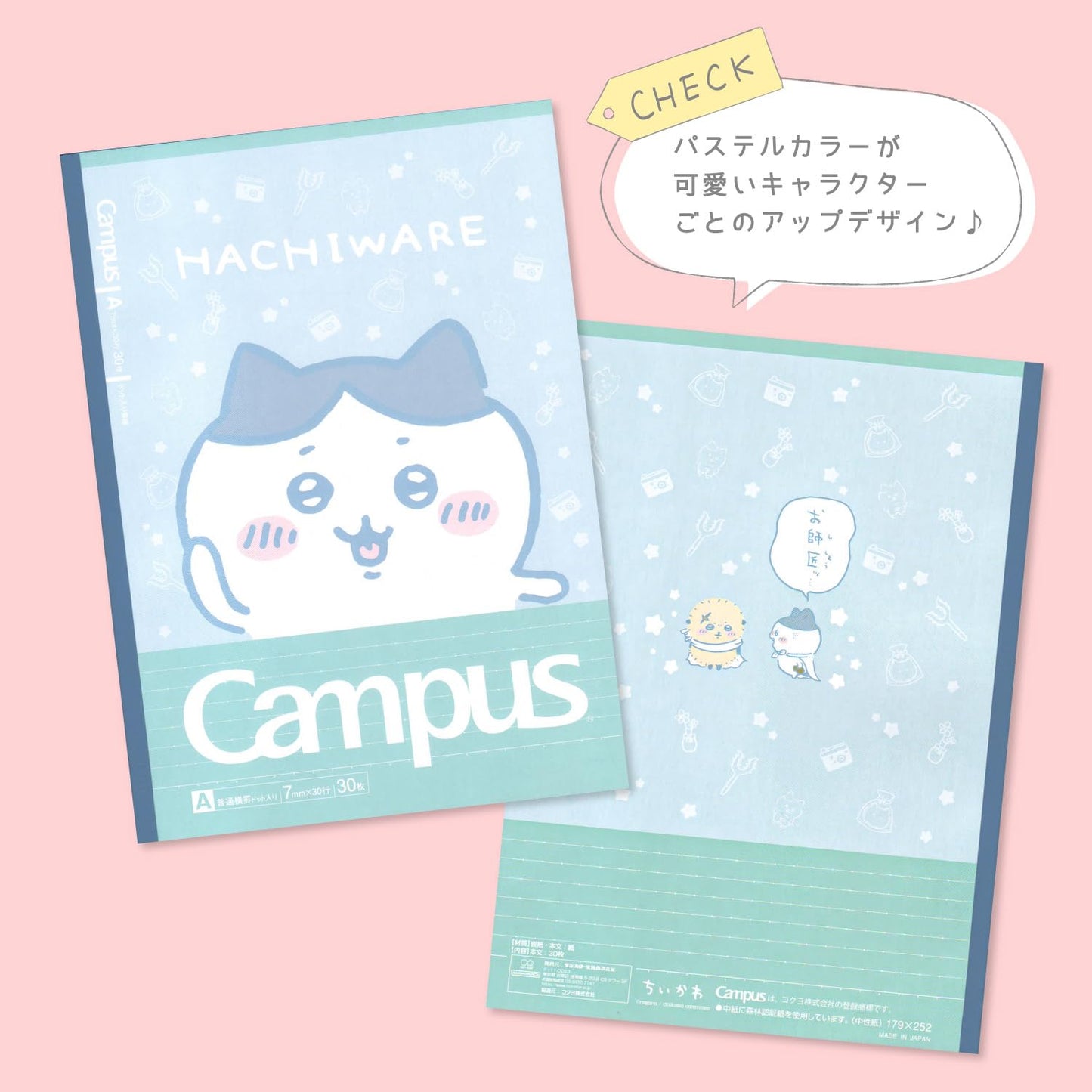 Sun-Star Stationery Chiikawa Notebook Campus Notebook Dot A-Ruled Chiikawa S2691620