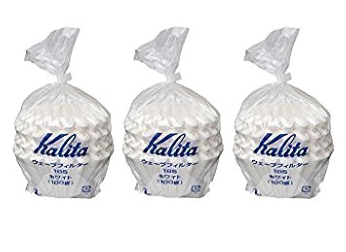 3 X Kalita: Wave Series Wave Filter 185 (2-4 Persons) White. 300 Pieces (Japan Import)