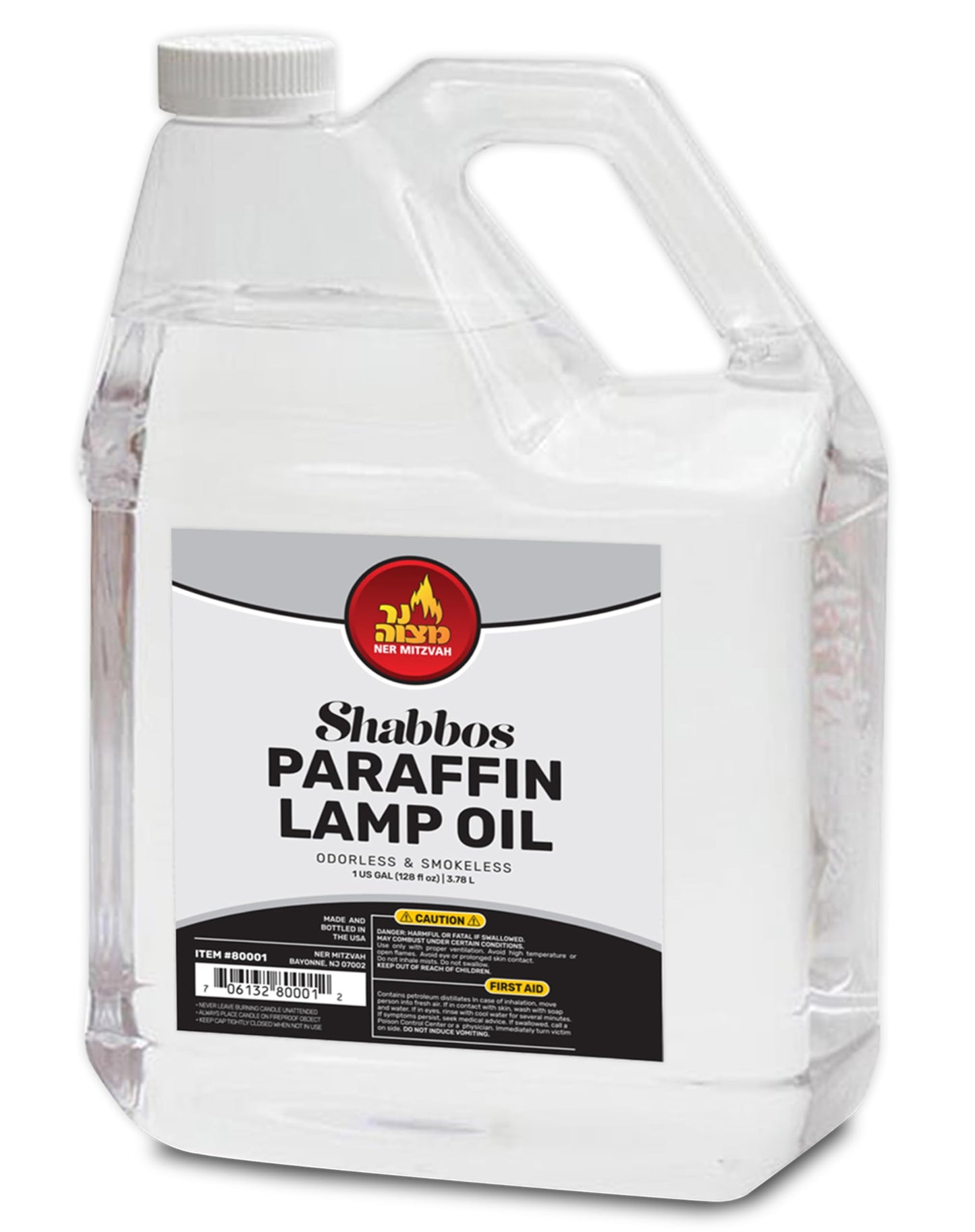 Ner Mitzvah 1 Gallon Paraffin Lamp Oil - Clear Smokeless, Odorless, Clean Burning Fuel for Indoor and Outdoor Use - Shabbos Lamp Oil - 2 Pack