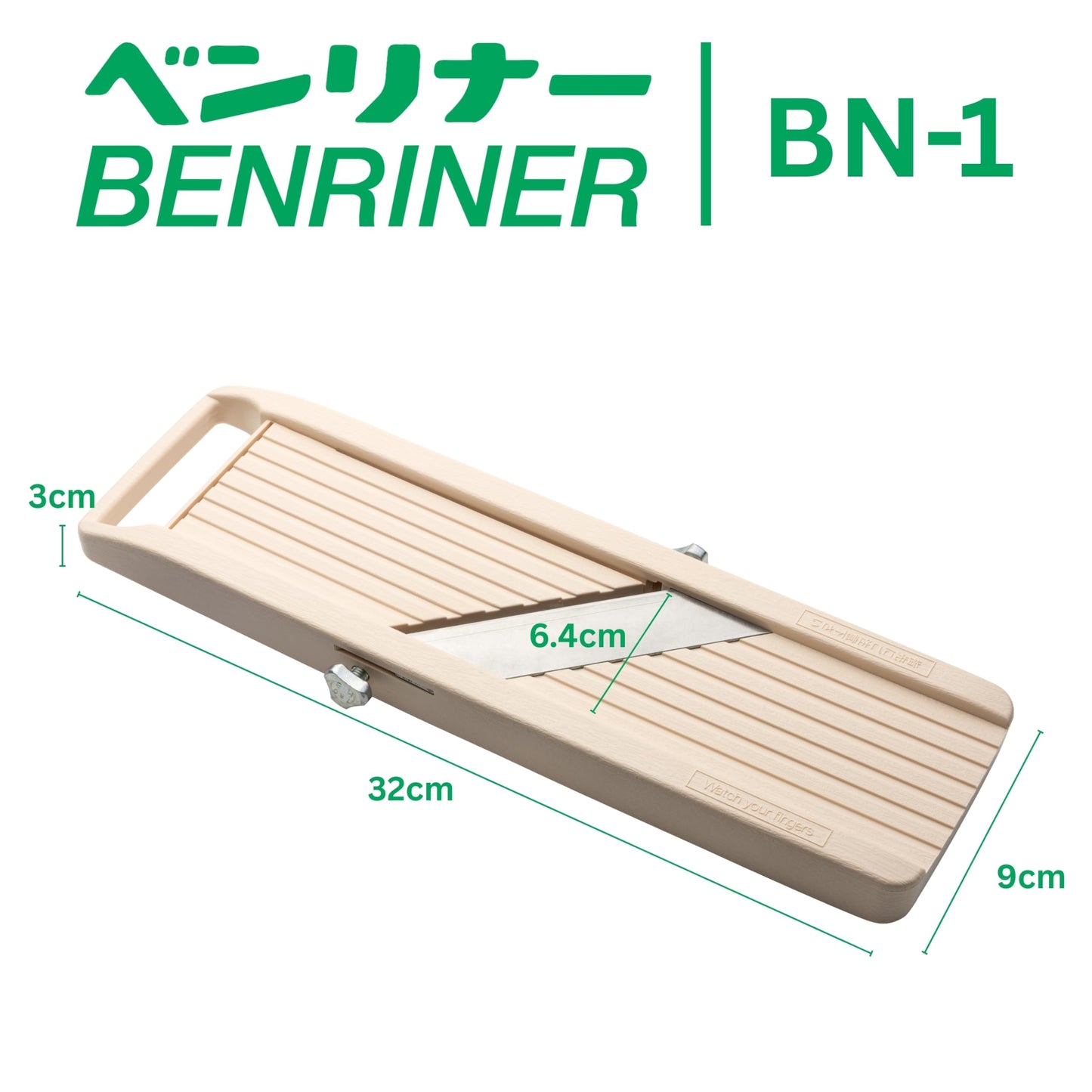 Benriner Japanese Mandolin Vegetable Slicer