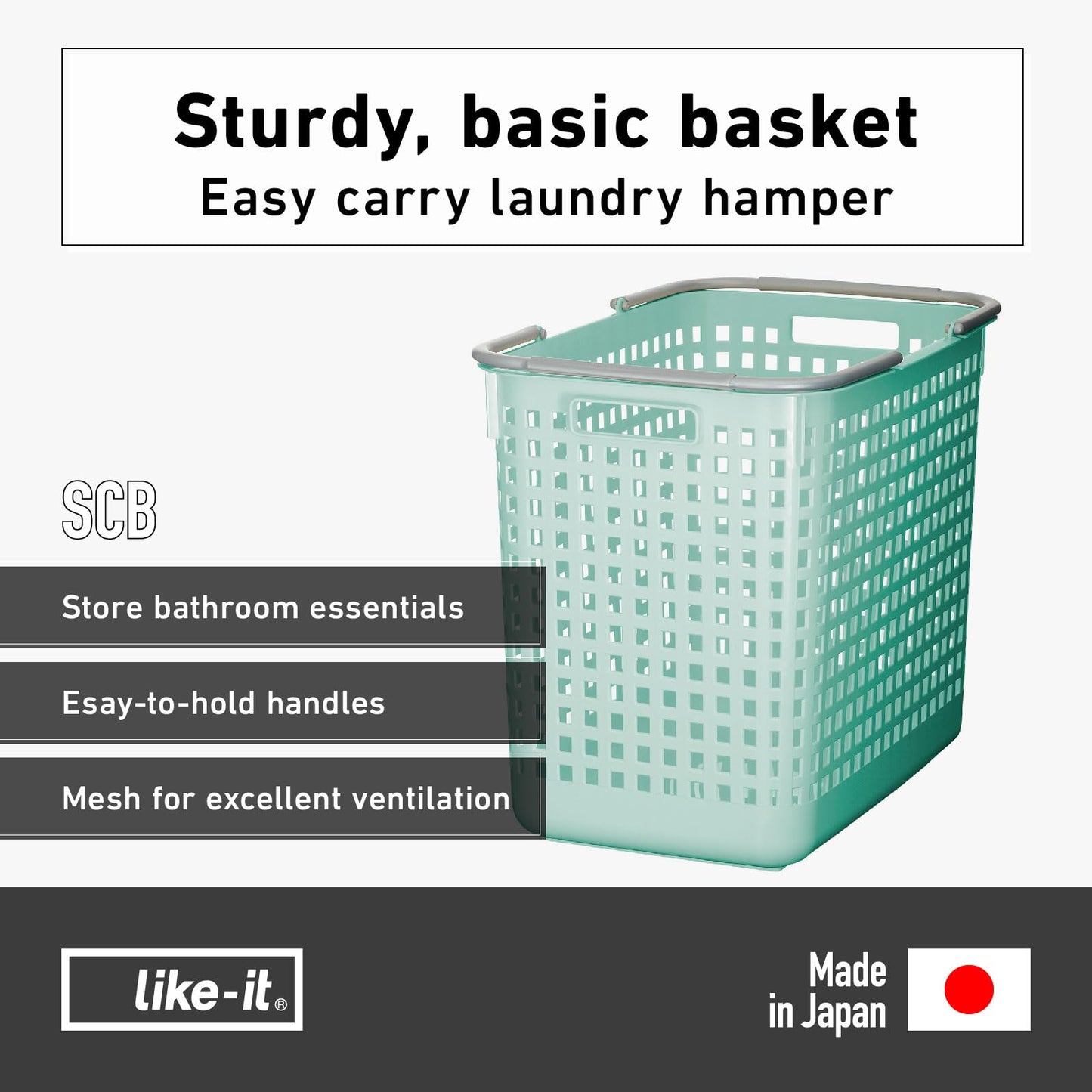 Like-it │SCB-5 │Daily use inside or outside. Movable handles make it easy to carry around. | Portable large basket for kitchen, laundry and kids room. | 18.7 x 12.2 x 15.47" | Mint blue | 10.57 gal