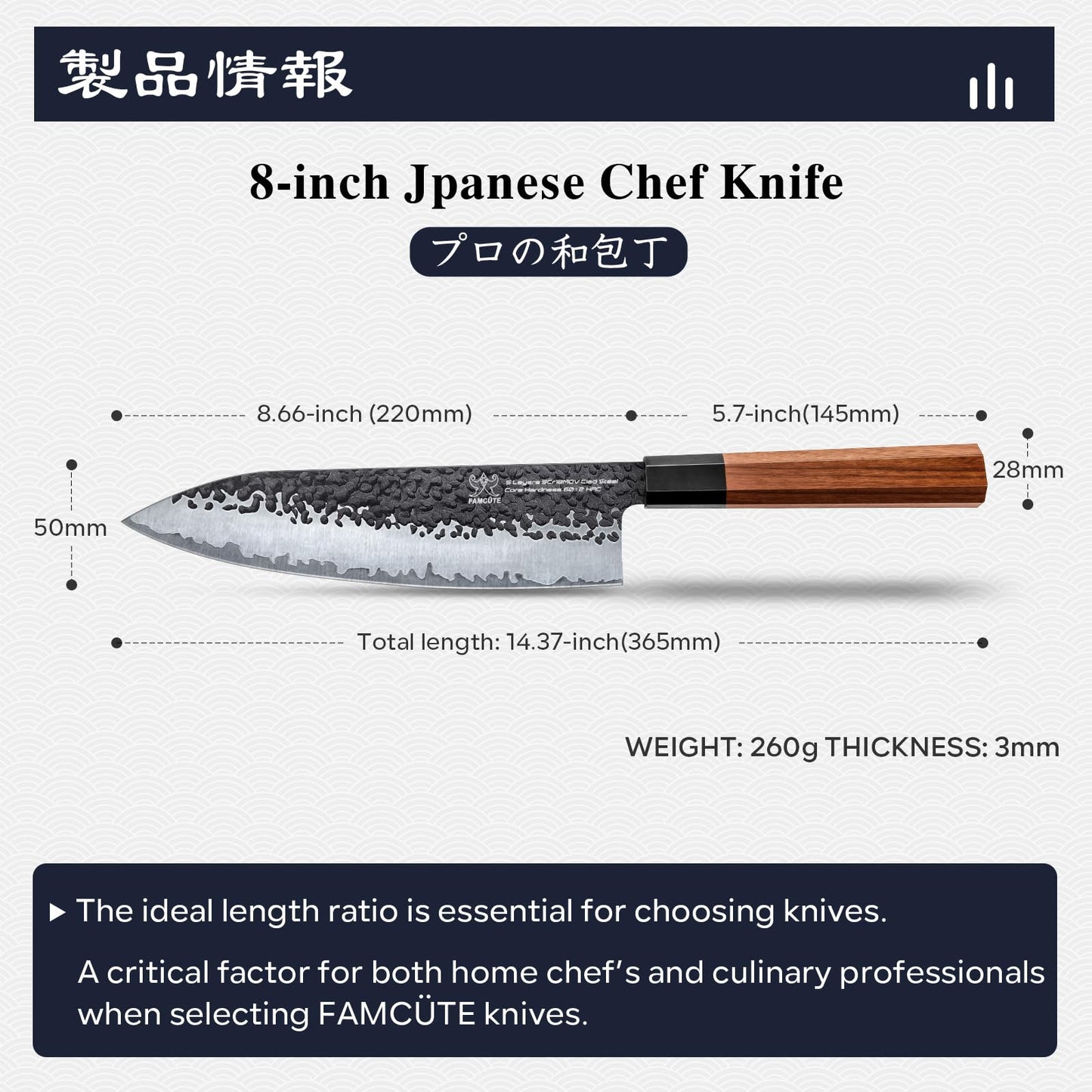FAMCÜTE 8 Inch Japanese Knife, Hand Forged 5 Layers High Carbon 9CR18MOV Steel Rosewood Handle Chef Knife, Ultra Sharp Durable Professional Kitchen Knife, A Thoughtful Father Day Gifts for Men
