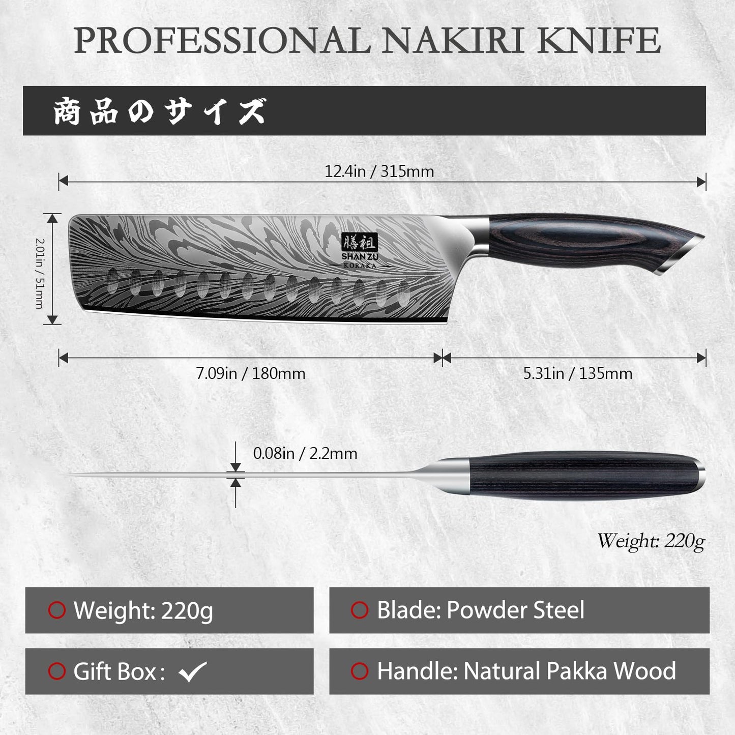 SHAN ZU Nakiri Knife in Powder Steel, Ultra Sharp 7 Inch Vegetable Kitchen Knife, High Carbon Japanese Chopping Knives, Multipurpose Chef Knives for Meat with Ergonomic Pakkawood Handle