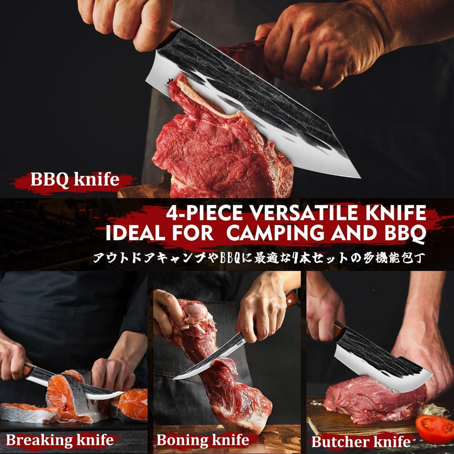 Huusk Butcher Knife Set, 4 PCS Hand Forged BBQ Knife Set for Meat Cutting, Sharp Meat Carving Breaking Knives with Ergonomic Handle, Gifts for Men Women