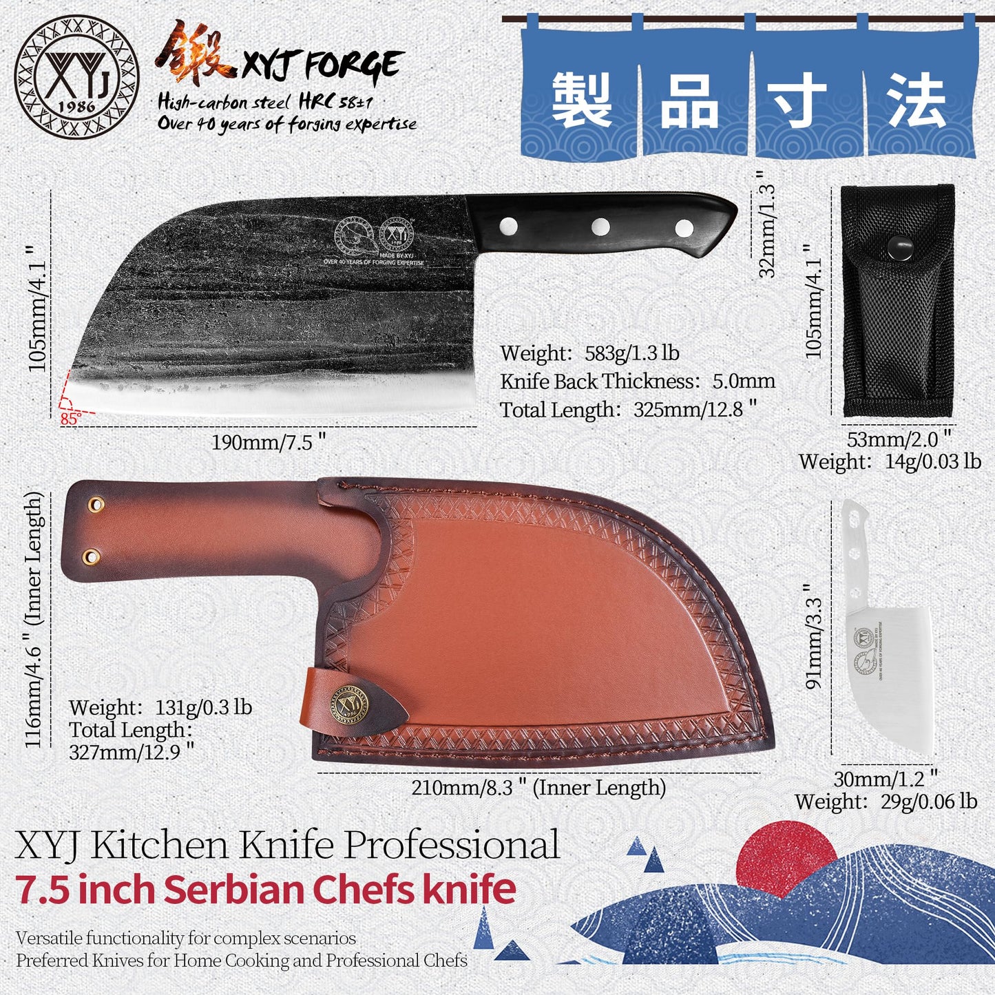 XYJ Authentic Since 1986,Outstanding Ancient Forging, 7.5 Inch Full Tang, Serbian Chefs knife,Chef Meat Cleaver,Kitchen Knives,Set with Leather Sheath,Take Carrying,Butcher